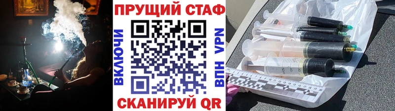 БУТИРАТ Себеж