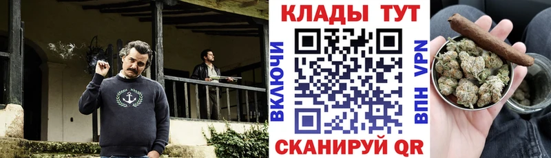 Как найти наркотики Себеж Метадон АМФ Меф Cocaine Вейп ТГК Гашиш