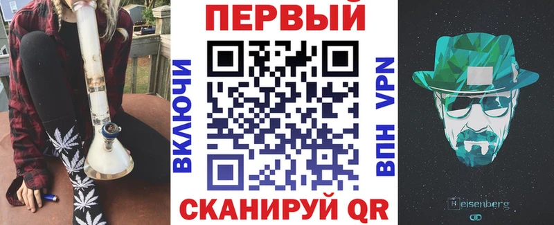 OMG ссылка  Себеж  Amphetamine Розовый 