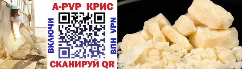 Alpha-PVP СК КРИС Себеж