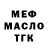 ГАШ 40% ТГК Rusik Avezov