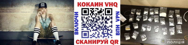 Cocaine 99% Себеж