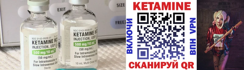 Кетамин VHQ mega маркетплейс Себеж цена