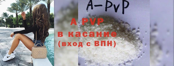 спиды Алексеевка