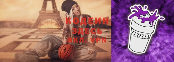 альфа пвп VHQ Алексин