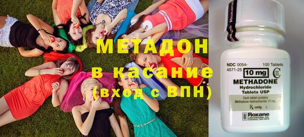 альфа пвп VHQ Алексин