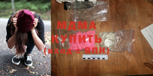 альфа пвп VHQ Алексин