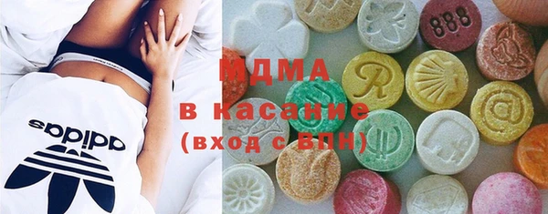 альфа пвп VHQ Алексин