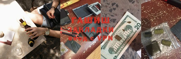 альфа пвп VHQ Алексин