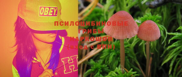 альфа пвп VHQ Алексин