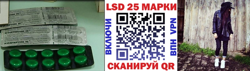 Лсд 25 экстази ecstasy  Себеж 
