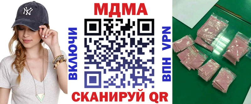 MDMA crystal  Себеж 