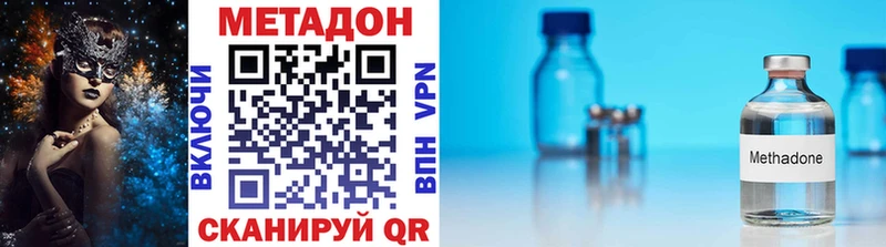 купить закладку Себеж Метадон мёд