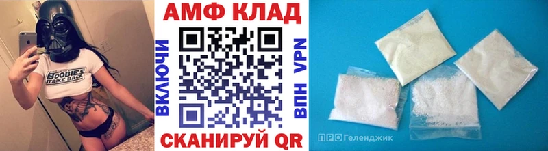 Метамфетамин пудра  наркота  Себеж 