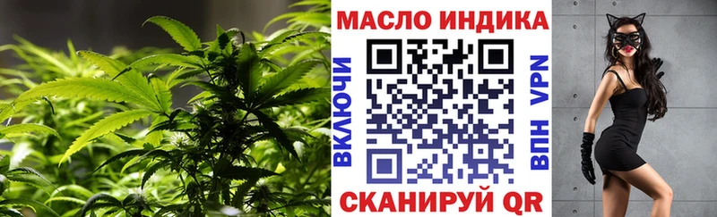 наркошоп  Себеж  Дистиллят ТГК жижа 