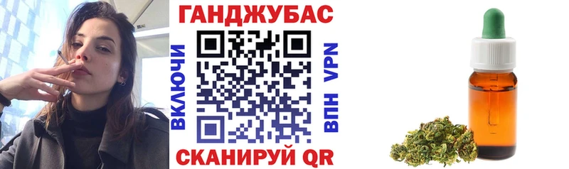 Канабис конопля  где купить наркотик  omg рабочий сайт  Себеж 
